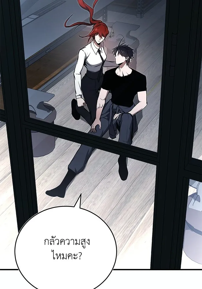 ผู้ย้อนเวลาผู้สร้างทุกสิ่ง ตอนที่ 11 รูปที่ 137