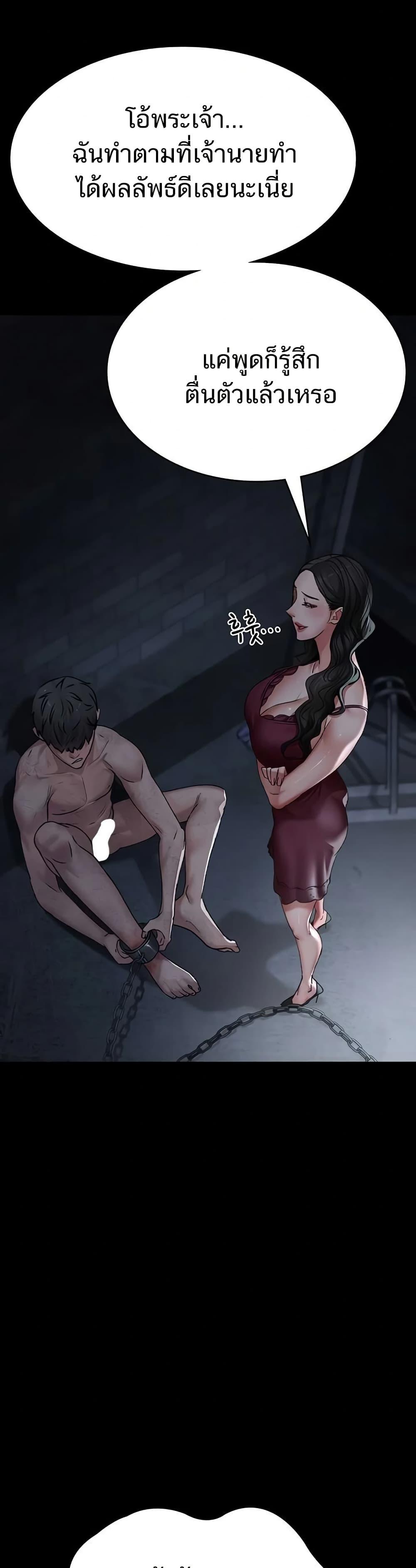 Doujin-Lc- อ่าน โดจิน มังฮวา เกาหลี ญี่ปุ่น จีน แปลไทย Night Hospital ตอนที่ 1 2 3 4 5 6 7 8 9 10 11 12 13 14 ฟรี ไม่มีโฆษณา อ่าน โดจิน Manhwa เกาหลี ญี่ปุ่น จีน เรามีครบ คัดมาให้เน้นๆ โดจิน 18+ รับประกันความฟินโดย  Doujin Lc
