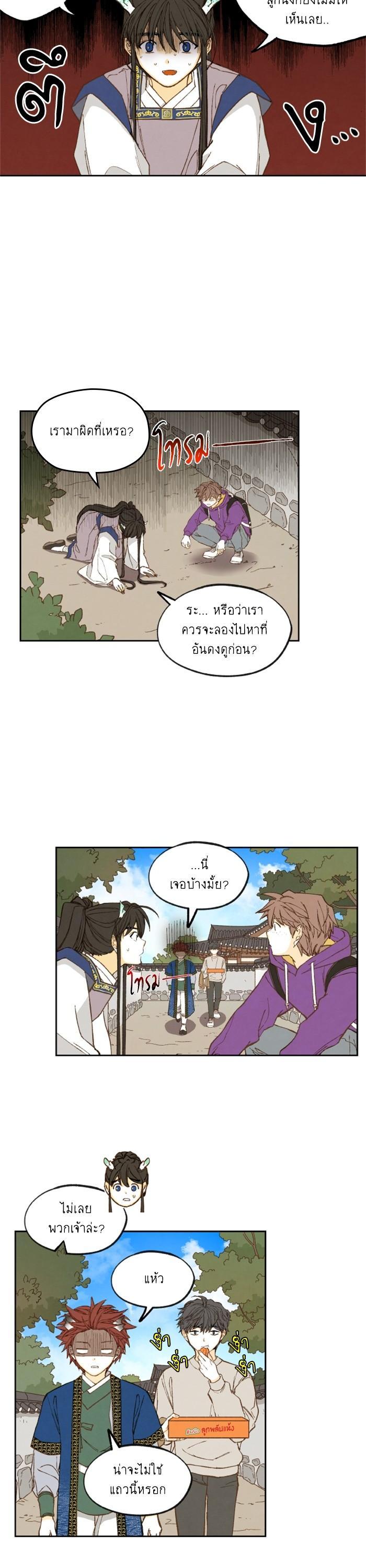 Manga-lc-com อ่านมังงะ อ่านการ์ตูน ออนไลน์ ฟรี How to Become a Dragon ตอนที่ 1 2 3 4 5 6 7 8 9 10 11 12 13 14 ฟรี ไม่มีโฆษณา Manga-lc - อ่าน มังงะ อ่าน การ์ตูน ออนไลน์ อ่านมังงะ ฟรี