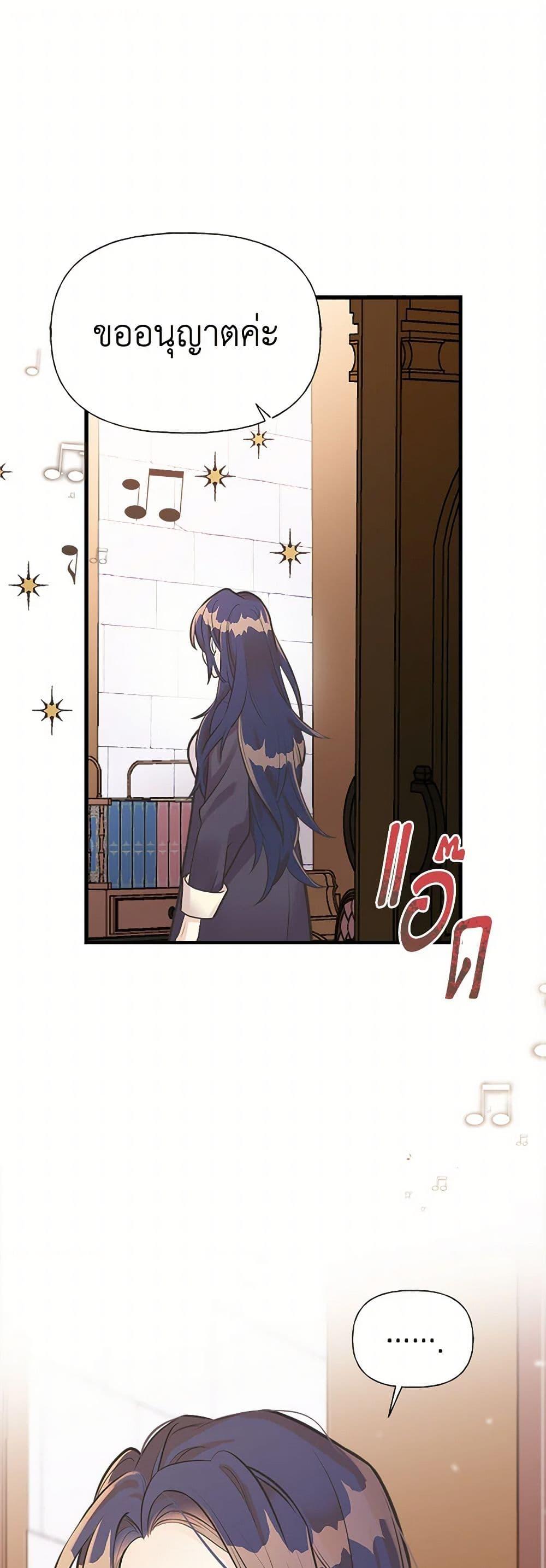 Manga-lc-com อ่านมังงะ อ่านการ์ตูน ออนไลน์ ฟรี My Sister Picked up the Male Lead ตอนที่ 1 2 3 4 5 6 7 8 9 10 11 12 13 14 ฟรี ไม่มีโฆษณา Manga-lc - อ่าน มังงะ อ่าน การ์ตูน ออนไลน์ อ่านมังงะ ฟรี