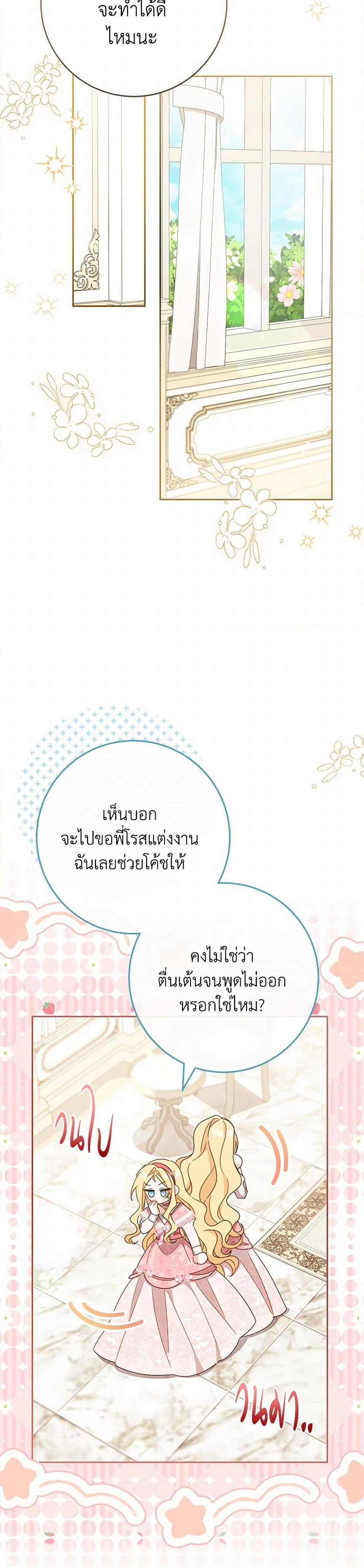 Manga-lc-com อ่านมังงะ อ่านการ์ตูน ออนไลน์ ฟรี Please Treat Your Friends Preciously ตอนที่ 1 2 3 4 5 6 7 8 9 10 11 12 13 14 ฟรี ไม่มีโฆษณา Manga-lc - อ่าน มังงะ อ่าน การ์ตูน ออนไลน์ อ่านมังงะ ฟรี