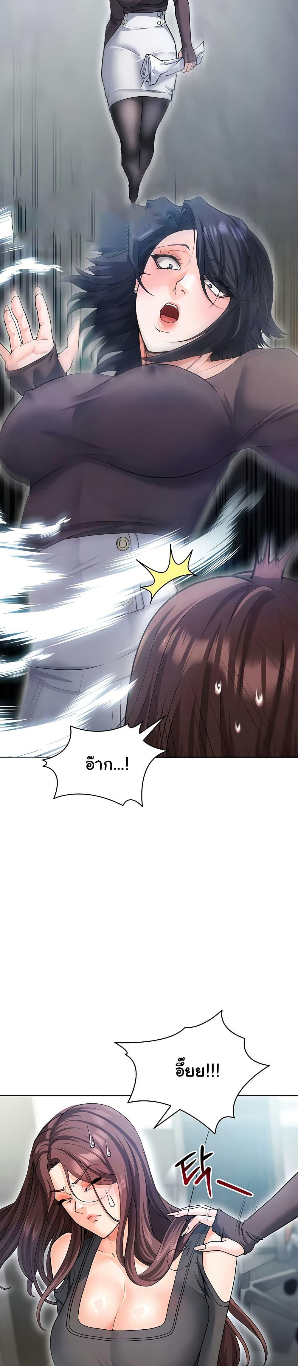 Doujin-Lc- อ่าน โดจิน มังฮวา เกาหลี ญี่ปุ่น จีน แปลไทย The Hottie’s Good at Football ตอนที่ 1 2 3 4 5 6 7 8 9 10 11 12 13 14 ฟรี ไม่มีโฆษณา อ่าน โดจิน Manhwa เกาหลี ญี่ปุ่น จีน เรามีครบ คัดมาให้เน้นๆ โดจิน 18+ รับประกันความฟินโดย  Doujin Lc
