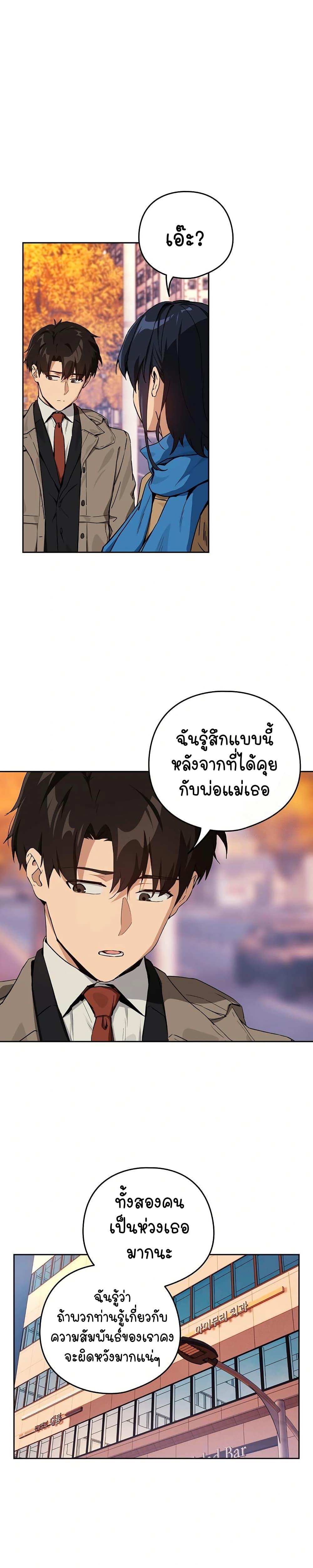 Doujin-Lc- อ่าน โดจิน มังฮวา เกาหลี ญี่ปุ่น จีน แปลไทย After Work Love Affairs ตอนที่ 1 2 3 4 5 6 7 8 9 10 11 12 13 14 ฟรี ไม่มีโฆษณา อ่าน โดจิน Manhwa เกาหลี ญี่ปุ่น จีน เรามีครบ คัดมาให้เน้นๆ โดจิน 18+ รับประกันความฟินโดย  Doujin Lc