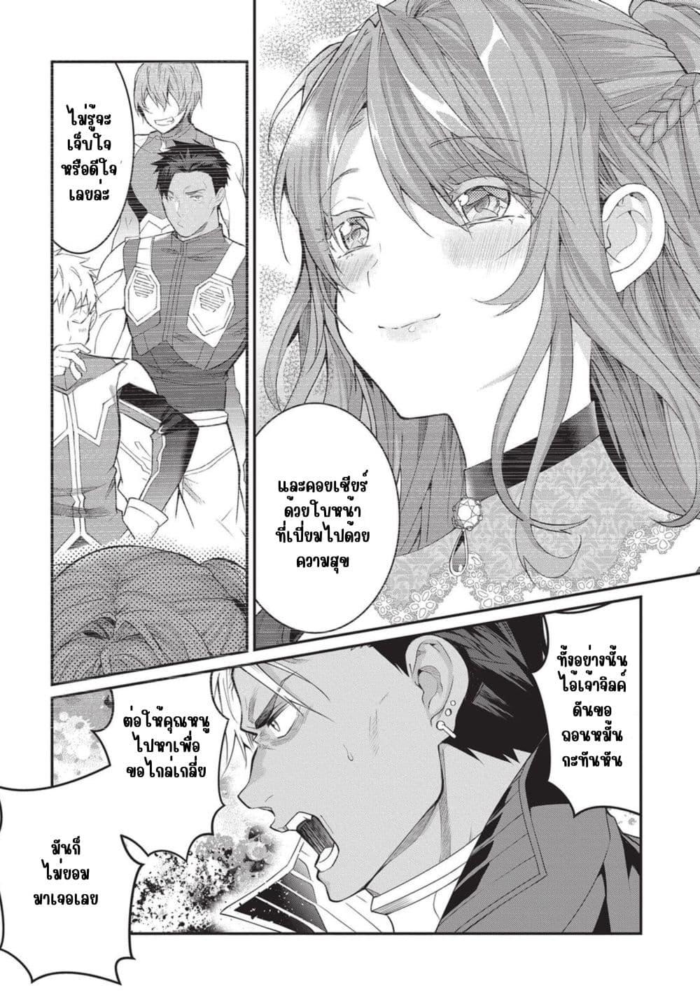 Manga-lc-com อ่านมังงะ อ่านการ์ตูน ออนไลน์ ฟรี Otome Game Sekai wa Mob ni Kibishii Sekai Desu ตอนที่ 1 2 3 4 5 6 7 8 9 10 11 12 13 14 ฟรี ไม่มีโฆษณา Manga-lc - อ่าน มังงะ อ่าน การ์ตูน ออนไลน์ อ่านมังงะ ฟรี