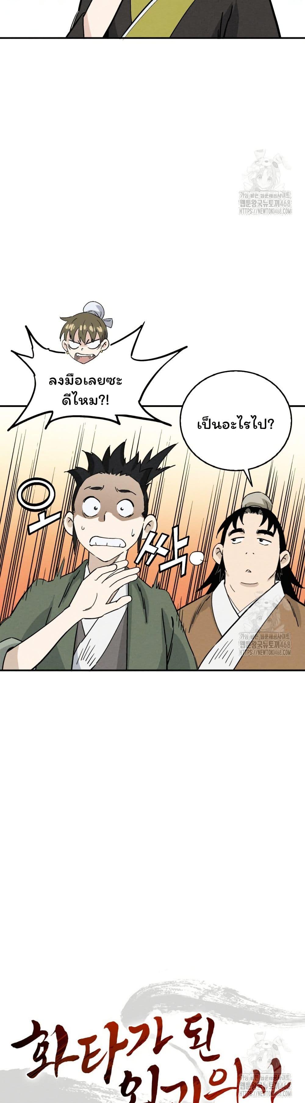 Manga-lc-com อ่านมังงะ อ่านการ์ตูน ออนไลน์ ฟรี I Reincarnated as a Legendary Surgeon ตอนที่ 1 2 3 4 5 6 7 8 9 10 11 12 13 14 ฟรี ไม่มีโฆษณา Manga-lc - อ่าน มังงะ อ่าน การ์ตูน ออนไลน์ อ่านมังงะ ฟรี