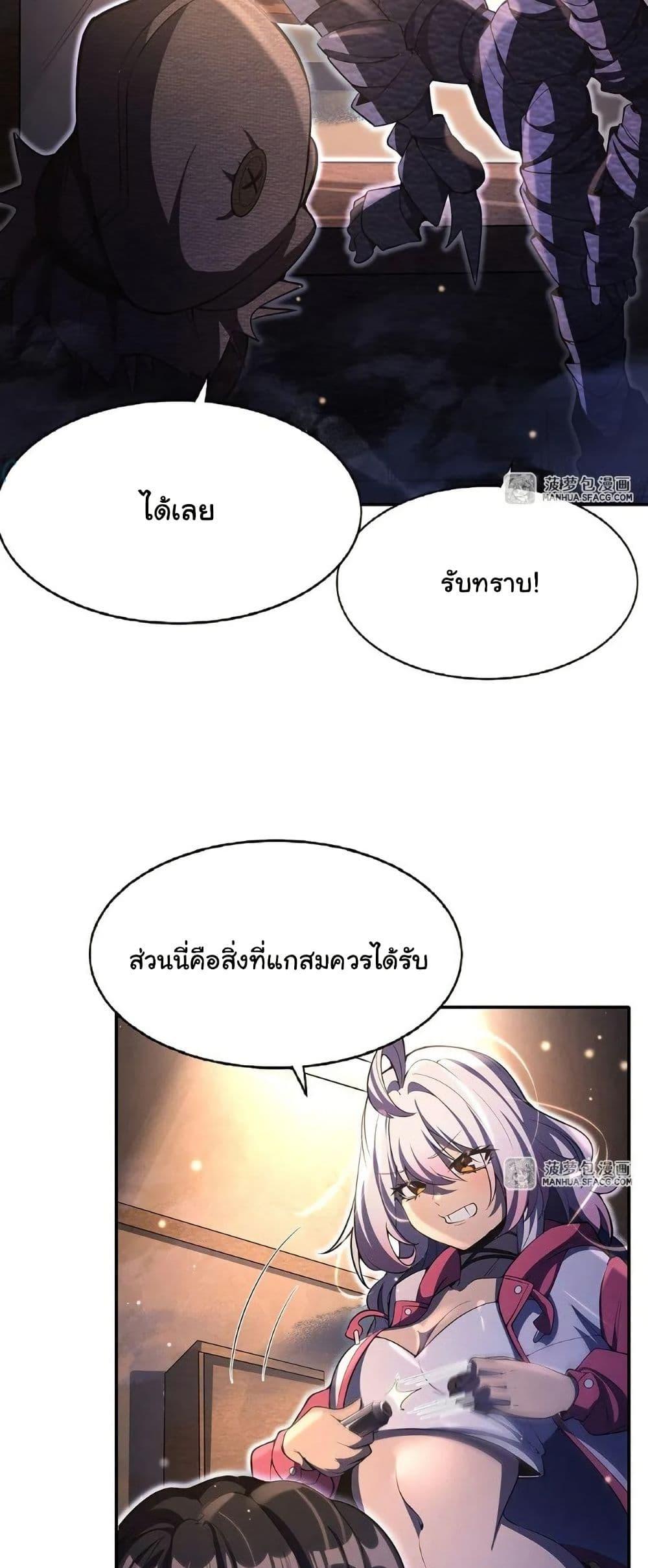 Manga-lc-com อ่านมังงะ อ่านการ์ตูน ออนไลน์ ฟรี Become a Witch in a World Full of Ghost Stories ตอนที่ 1 2 3 4 5 6 7 8 9 10 11 12 13 14 ฟรี ไม่มีโฆษณา Manga-lc - อ่าน มังงะ อ่าน การ์ตูน ออนไลน์ อ่านมังงะ ฟรี