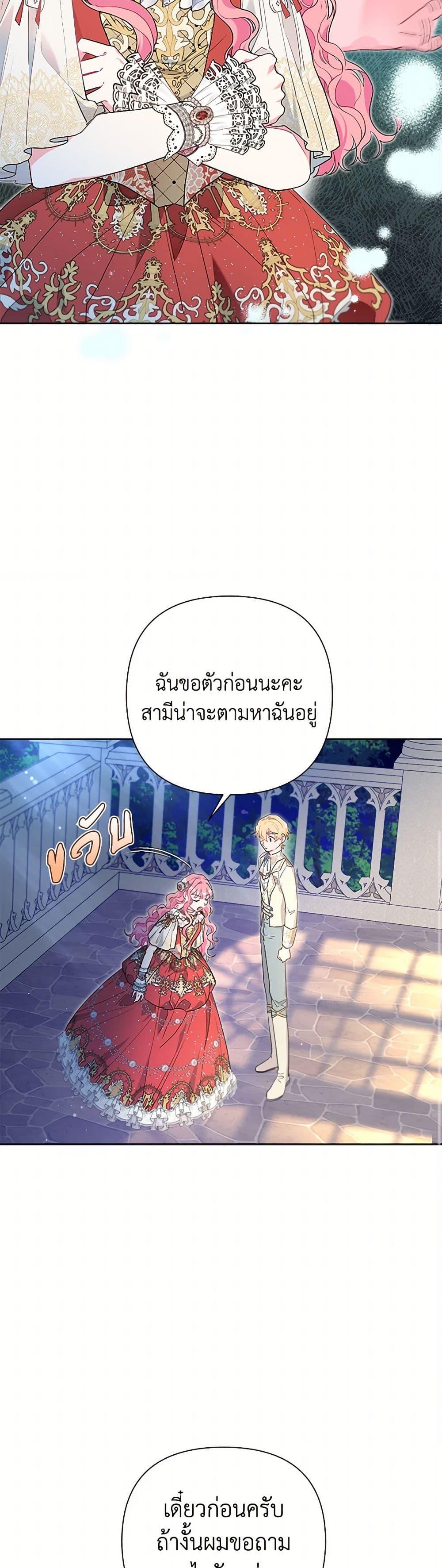 Manga-lc-com อ่านมังงะ อ่านการ์ตูน ออนไลน์ ฟรี The Archvillain’s Daughter-in-Law ตอนที่ 1 2 3 4 5 6 7 8 9 10 11 12 13 14 ฟรี ไม่มีโฆษณา Manga-lc - อ่าน มังงะ อ่าน การ์ตูน ออนไลน์ อ่านมังงะ ฟรี