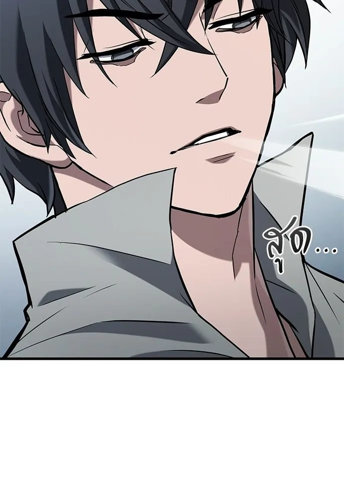 นักล่าฆ่าเพื่อรอด ตอนที่ 9 รูปที่ 29