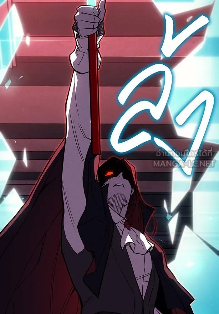 เกิดใหม่พร้อมพลังแห่งราชัน ตอนที่ 87 รูปที่ 111