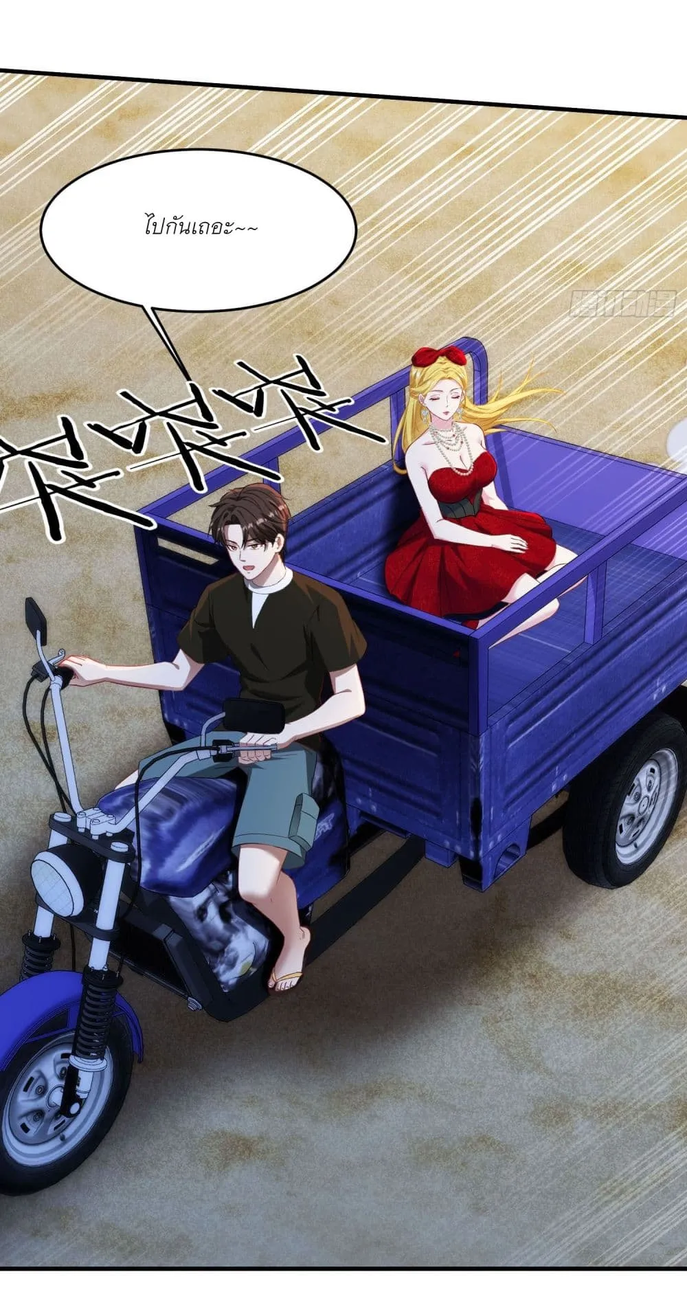 Manga-lc-com อ่านมังงะ อ่านการ์ตูน ออนไลน์ ฟรี Became a Billionaire After Dog Licking Improperly ตอนที่ 1 2 3 4 5 6 7 8 9 10 11 12 13 14 ฟรี ไม่มีโฆษณา Manga-lc - อ่าน มังงะ อ่าน การ์ตูน ออนไลน์ อ่านมังงะ ฟรี