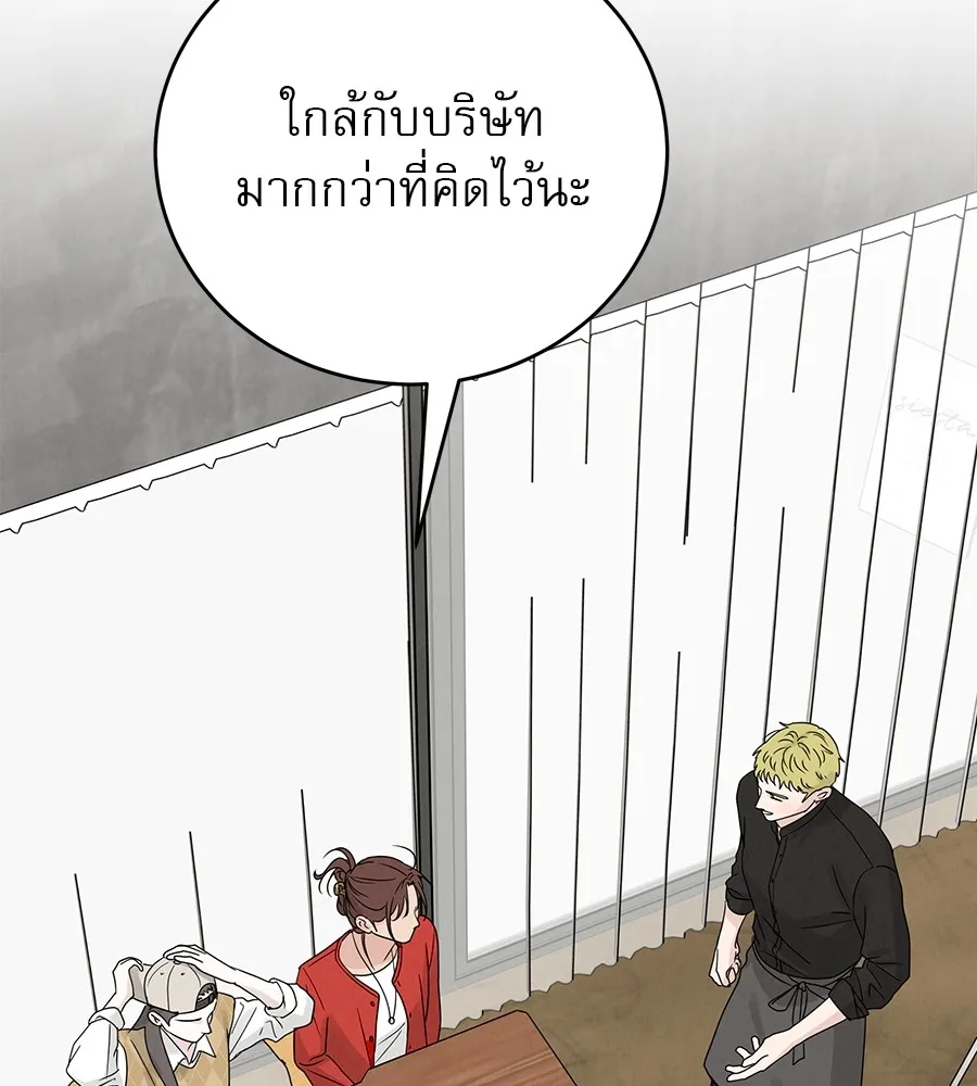 รักหลอกหยอกแฟนเก่า ตอนที่ 11 รูปที่ 52