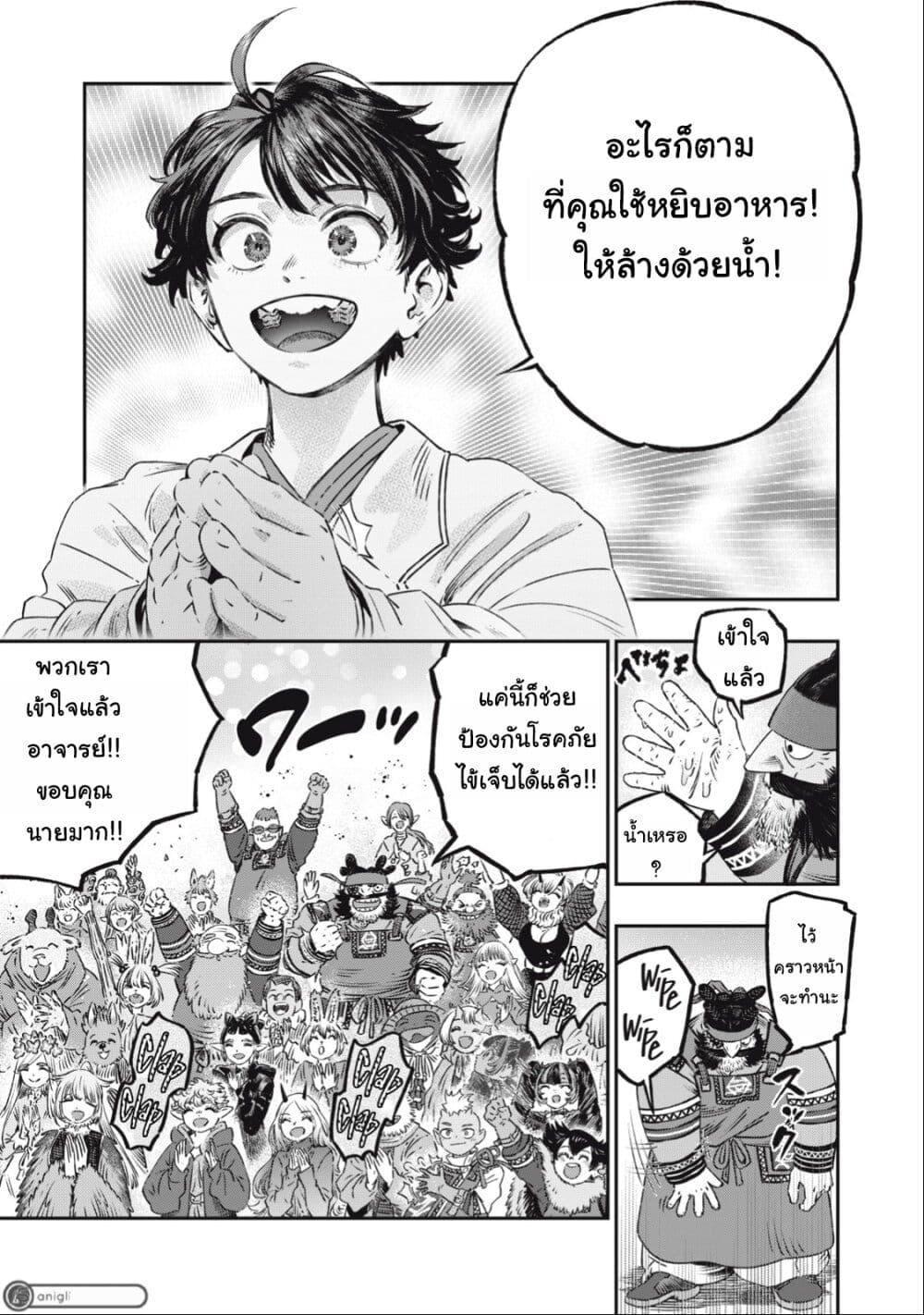 Manga-lc-com อ่านมังงะ อ่านการ์ตูน ออนไลน์ ฟรี Koudo ni Hattatsu Shita Igaku wa Mahou to Kubetsu ga Tsukanai ตอนที่ 1 2 3 4 5 6 7 8 9 10 11 12 13 14 ฟรี ไม่มีโฆษณา Manga-lc - อ่าน มังงะ อ่าน การ์ตูน ออนไลน์ อ่านมังงะ ฟรี