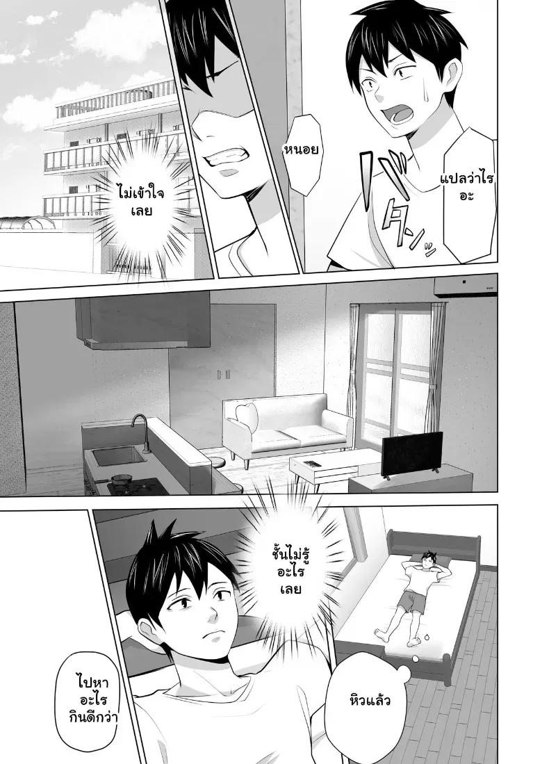 Doujin-Lc- อ่าน โดจิน มังฮวา เกาหลี ญี่ปุ่น จีน แปลไทย จัดหนักคุณแม่เลี้ยงเดี่ยว ปลุกกามอารมณ์สาวใหญ่จนยอมจำนน ตอนที่ 1 2 3 4 5 6 7 8 9 10 11 12 13 14 ฟรี ไม่มีโฆษณา อ่าน โดจิน Manhwa เกาหลี ญี่ปุ่น จีน เรามีครบ คัดมาให้เน้นๆ โดจิน 18+ รับประกันความฟินโดย  Doujin Lc