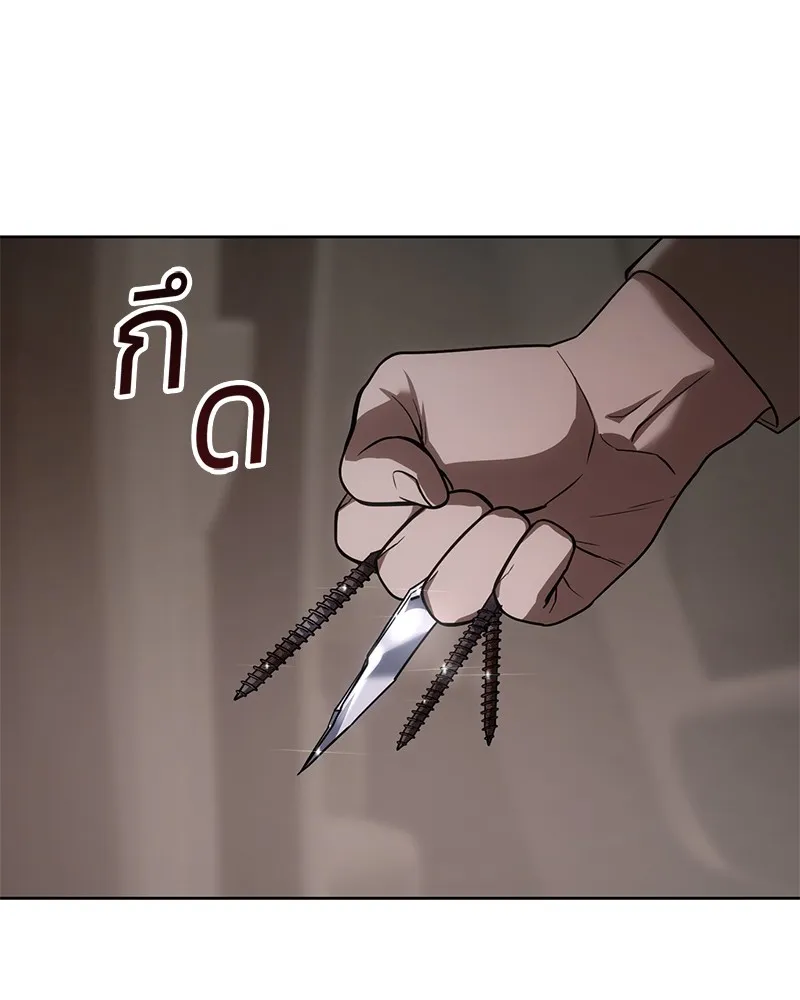 แบคXX ตอนที่ 30 รูปที่ 233