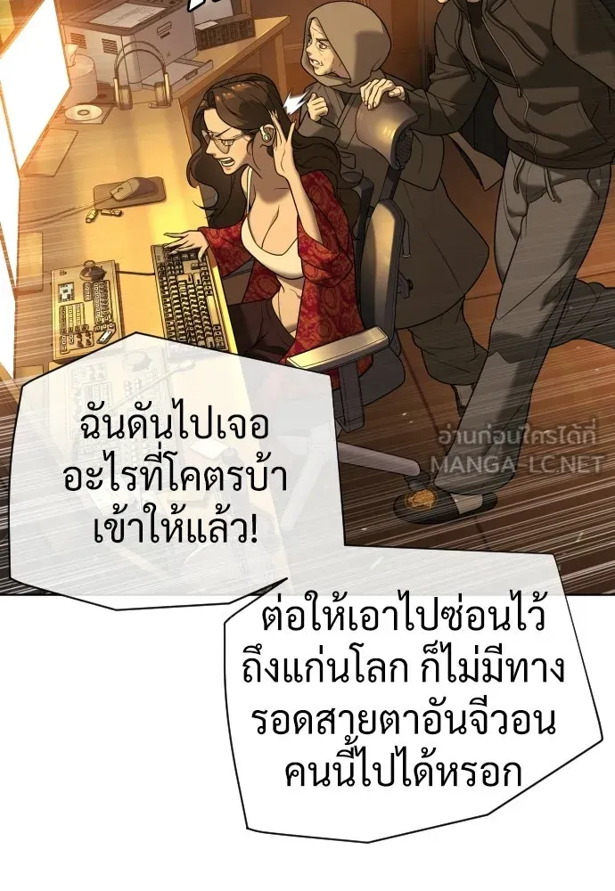 นักฆ่าย้อนวัย ตอนที่ 139 รูปที่ 33