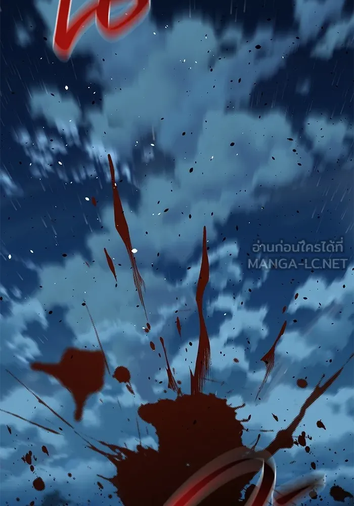 แยกร่าง ล่าอัตโนมัติ ตอนที่ 95 การฝึก รูปที่ 54