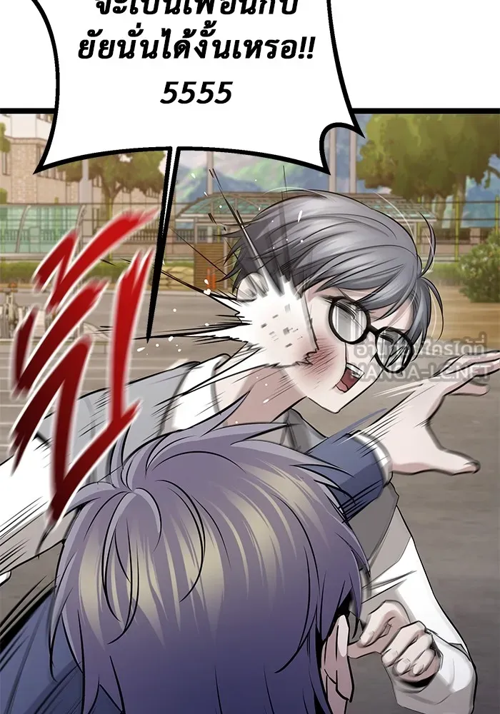 ราชินีนักบู๊ ตอนที่ 32 รูปที่ 117