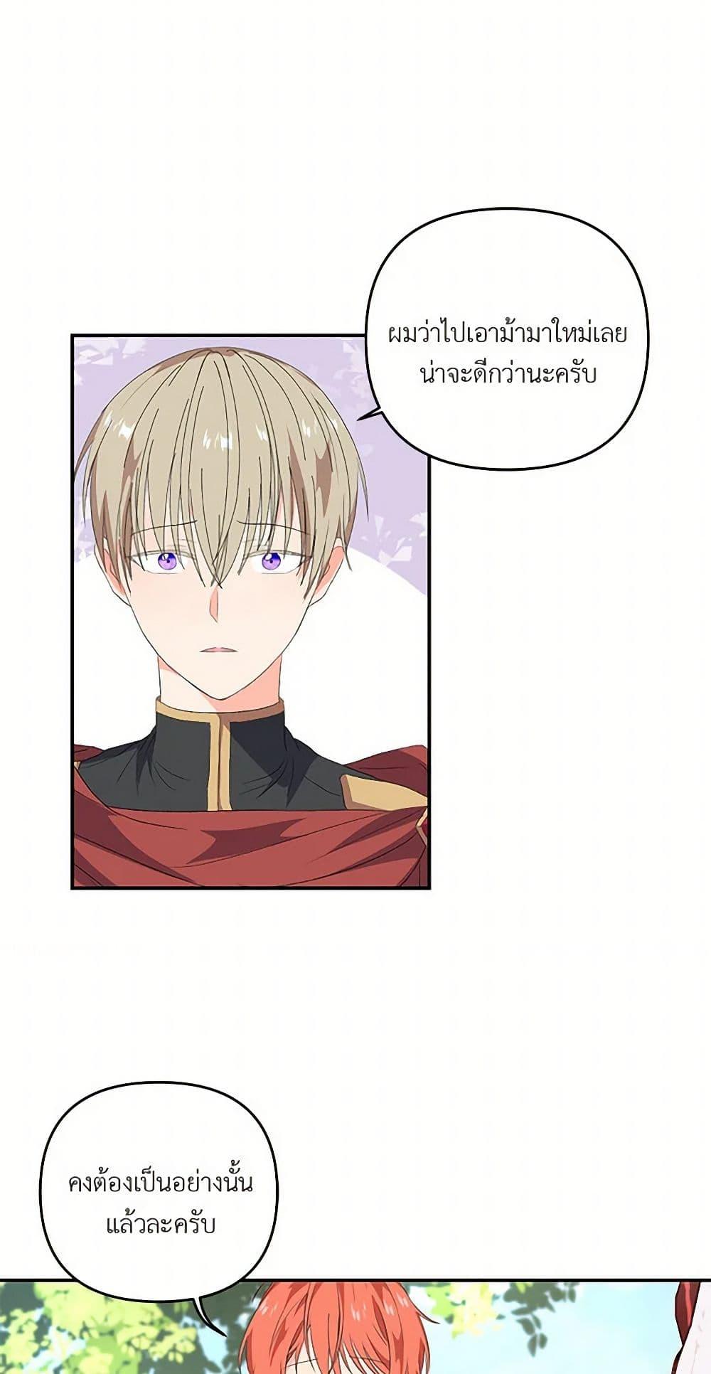 Manga-lc-com อ่านมังงะ อ่านการ์ตูน ออนไลน์ ฟรี Our Little Empress ตอนที่ 1 2 3 4 5 6 7 8 9 10 11 12 13 14 ฟรี ไม่มีโฆษณา Manga-lc - อ่าน มังงะ อ่าน การ์ตูน ออนไลน์ อ่านมังงะ ฟรี