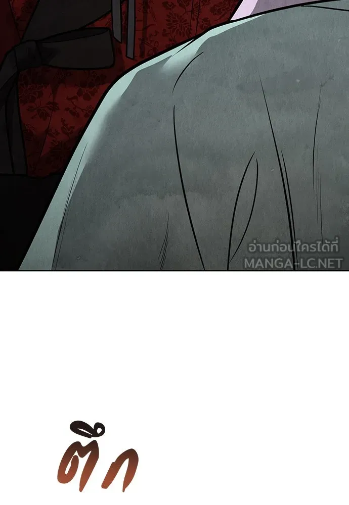 ความลับของสาวร่างทรง ตอนที่ 47 รูปที่ 18
