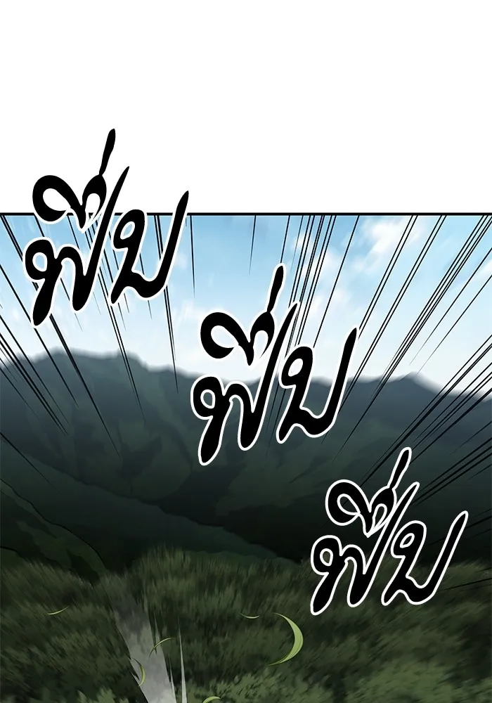 คุณปู่จอมยุทธกับหลานสาวสุดแกร่ง ตอนที่ 39 รูปที่ 65