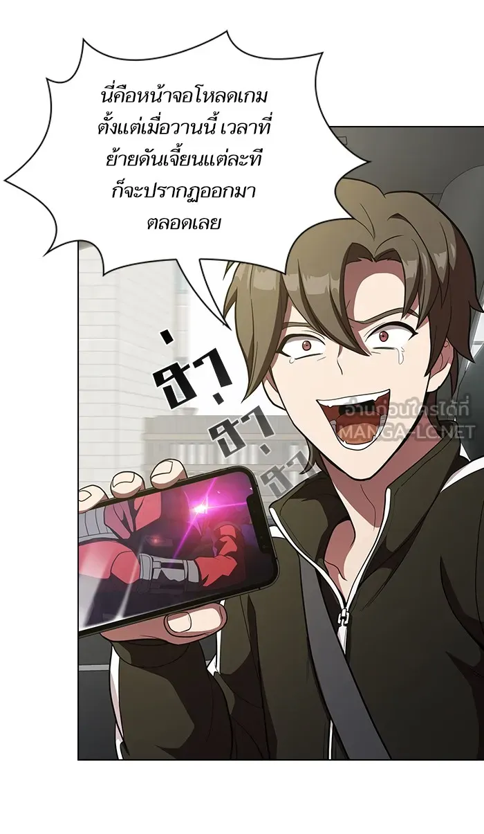 ผู้เล่นขั้นเทพแห่งหอคอยฝึกสอน ตอนที่ 13 รูปที่ 51