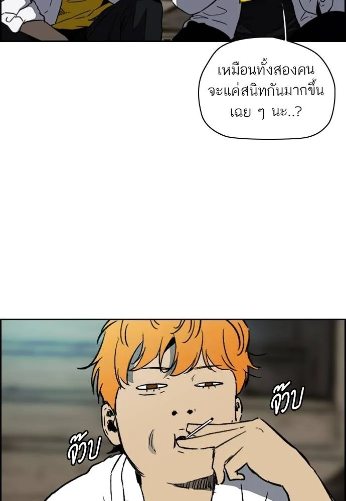 Wind Breaker ตอนที่ 236 รูปที่ 59