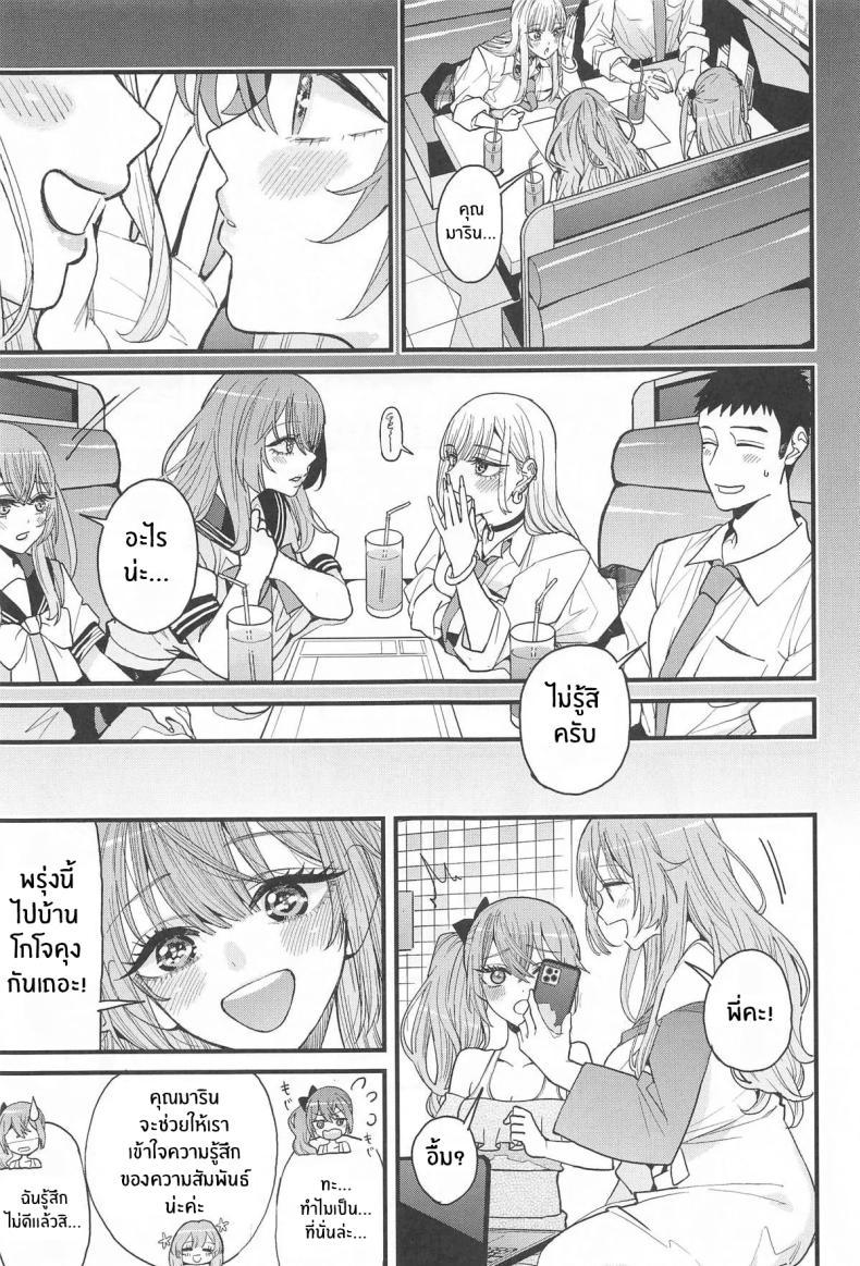 Doujin-Lc- อ่าน โดจิน มังฮวา เกาหลี ญี่ปุ่น จีน แปลไทย ความรักทั้ง 3(C105) [XyQuest (Azukiko)] Koi 3 ตอนที่ 1 2 3 4 5 6 7 8 9 10 11 12 13 14 ฟรี ไม่มีโฆษณา อ่าน โดจิน Manhwa เกาหลี ญี่ปุ่น จีน เรามีครบ คัดมาให้เน้นๆ โดจิน 18+ รับประกันความฟินโดย  Doujin Lc