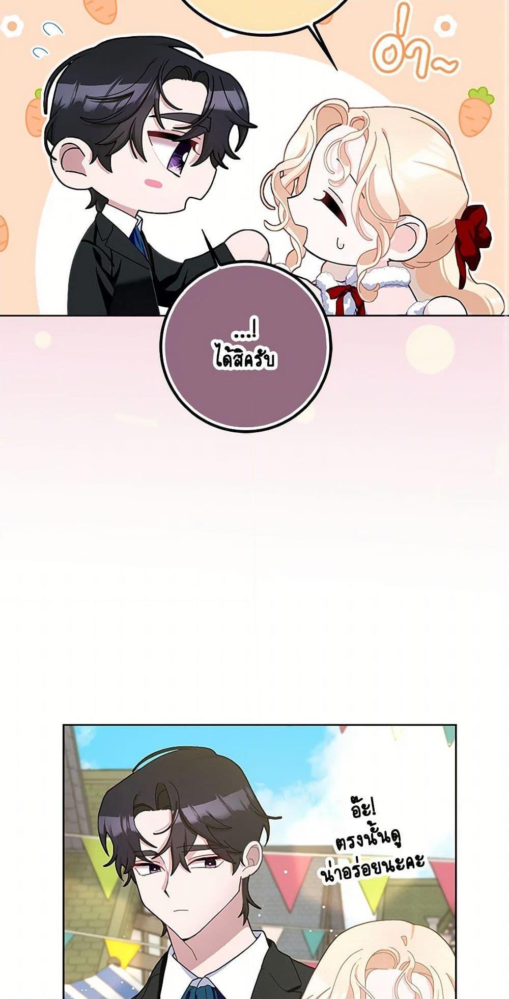 Manga-lc-com อ่านมังงะ อ่านการ์ตูน ออนไลน์ ฟรี Please Marry Me Again! ตอนที่ 1 2 3 4 5 6 7 8 9 10 11 12 13 14 ฟรี ไม่มีโฆษณา Manga-lc - อ่าน มังงะ อ่าน การ์ตูน ออนไลน์ อ่านมังงะ ฟรี