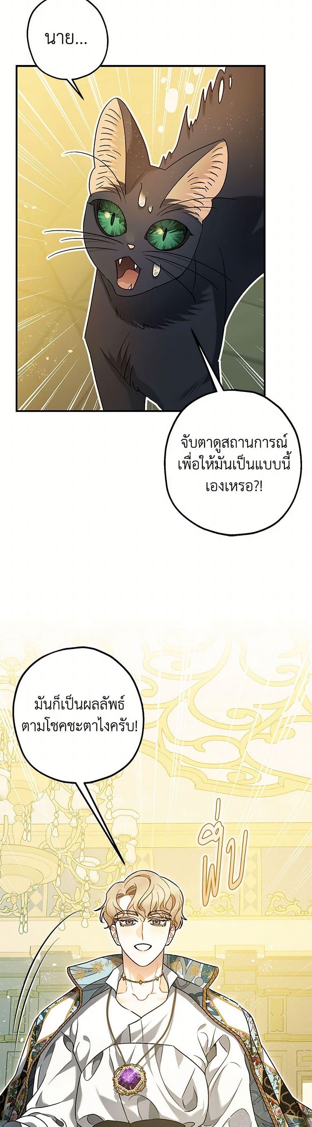 Manga-lc-com อ่านมังงะ อ่านการ์ตูน ออนไลน์ ฟรี The Tyrant’s Tranquilizer ตอนที่ 1 2 3 4 5 6 7 8 9 10 11 12 13 14 ฟรี ไม่มีโฆษณา Manga-lc - อ่าน มังงะ อ่าน การ์ตูน ออนไลน์ อ่านมังงะ ฟรี