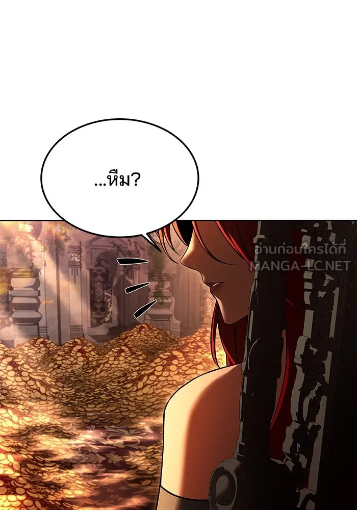 ครัวจอมเวท ตอนที่ 17 รูปที่ 138