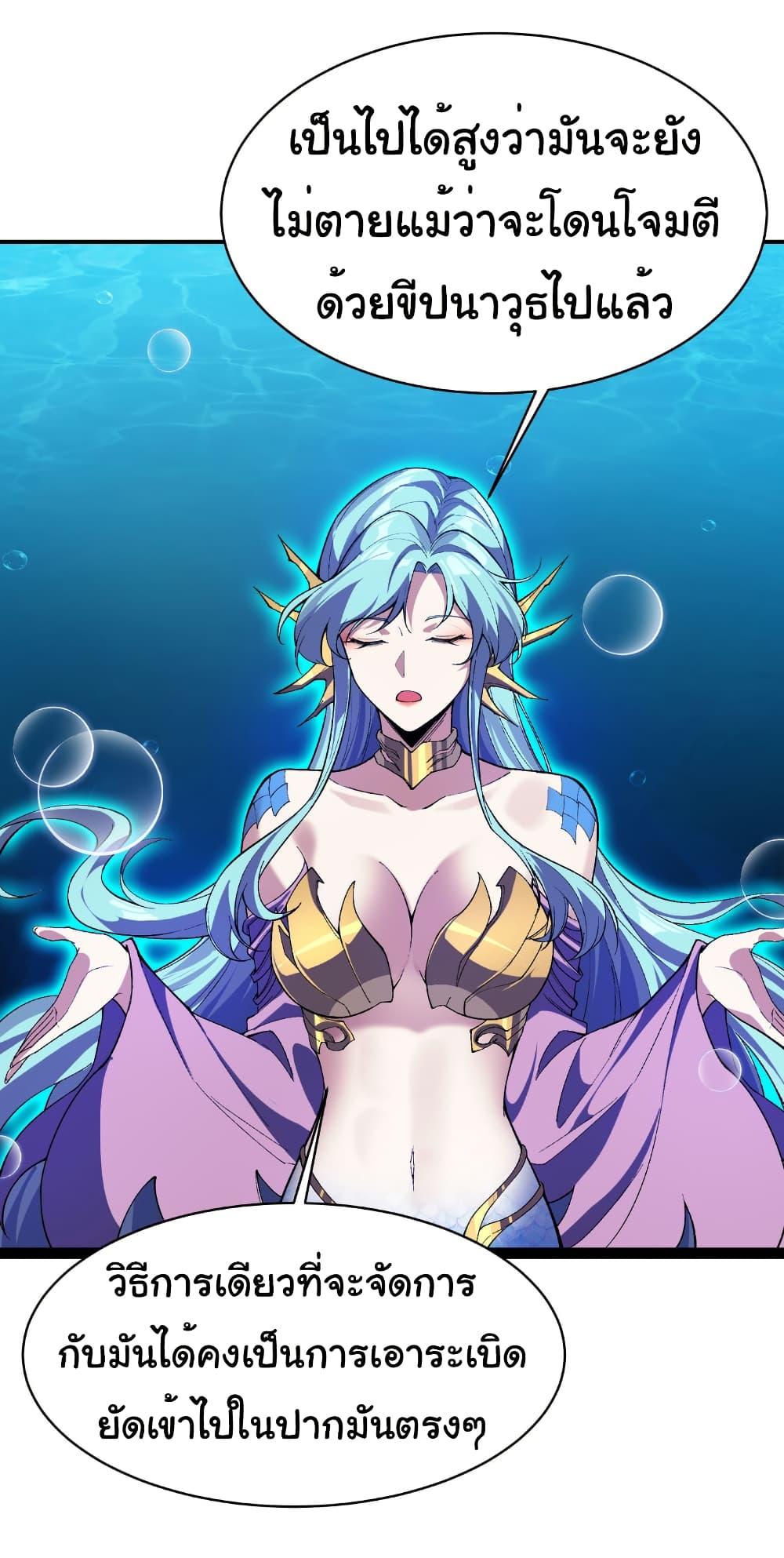 Manga-lc-com อ่านมังงะ อ่านการ์ตูน ออนไลน์ ฟรี Start evolution from koi to dragon ตอนที่ 1 2 3 4 5 6 7 8 9 10 11 12 13 14 ฟรี ไม่มีโฆษณา Manga-lc - อ่าน มังงะ อ่าน การ์ตูน ออนไลน์ อ่านมังงะ ฟรี