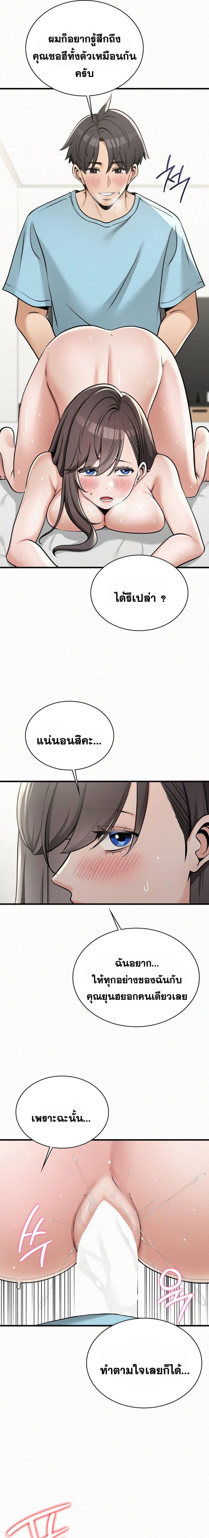 Doujin-Lc- อ่าน โดจิน มังฮวา เกาหลี ญี่ปุ่น จีน แปลไทย LandLord ตอนที่ 1 2 3 4 5 6 7 8 9 10 11 12 13 14 ฟรี ไม่มีโฆษณา อ่าน โดจิน Manhwa เกาหลี ญี่ปุ่น จีน เรามีครบ คัดมาให้เน้นๆ โดจิน 18+ รับประกันความฟินโดย  Doujin Lc