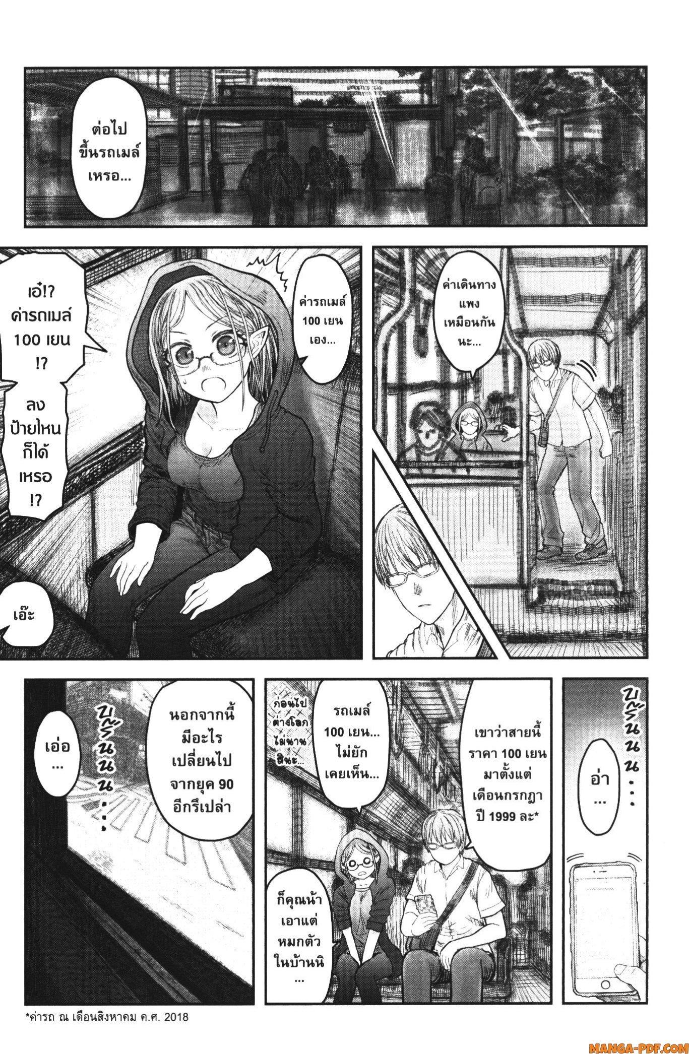 Manga-lc-com อ่านมังงะ อ่านการ์ตูน ออนไลน์ ฟรี Isekai Ojisan ตอนที่ 1 2 3 4 5 6 7 8 9 10 11 12 13 14 ฟรี ไม่มีโฆษณา Manga-lc - อ่าน มังงะ อ่าน การ์ตูน ออนไลน์ อ่านมังงะ ฟรี