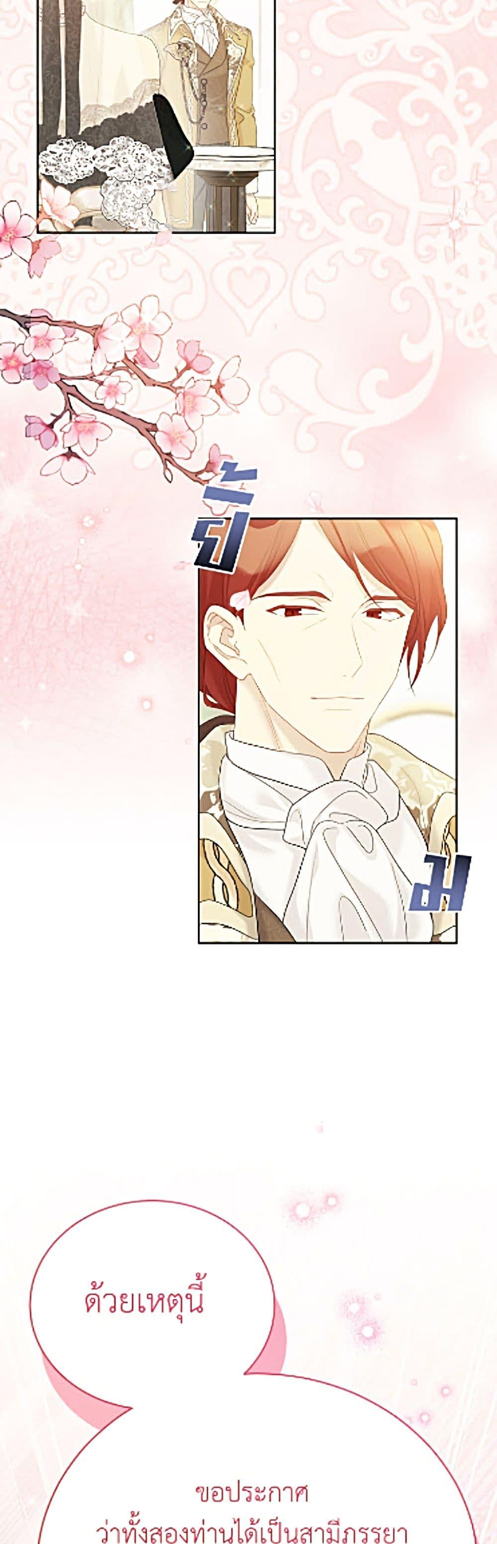 Manga-lc-com อ่านมังงะ อ่านการ์ตูน ออนไลน์ ฟรี The Viridescent Crown ตอนที่ 1 2 3 4 5 6 7 8 9 10 11 12 13 14 ฟรี ไม่มีโฆษณา Manga-lc - อ่าน มังงะ อ่าน การ์ตูน ออนไลน์ อ่านมังงะ ฟรี