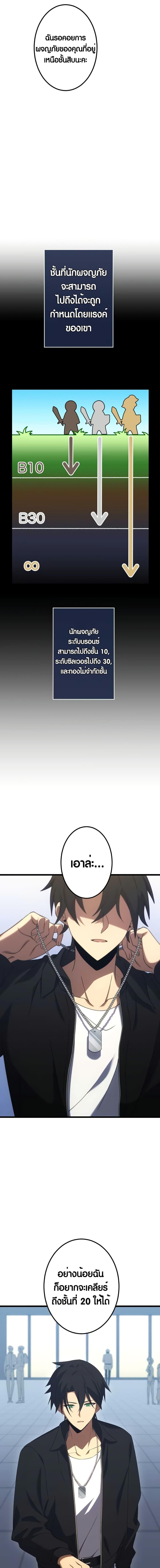 Manga-lc-com อ่านมังงะ อ่านการ์ตูน ออนไลน์ ฟรี Because I’m Super Lucky, I Got a Second Chance at Life ตอนที่ 1 2 3 4 5 6 7 8 9 10 11 12 13 14 ฟรี ไม่มีโฆษณา Manga-lc - อ่าน มังงะ อ่าน การ์ตูน ออนไลน์ อ่านมังงะ ฟรี