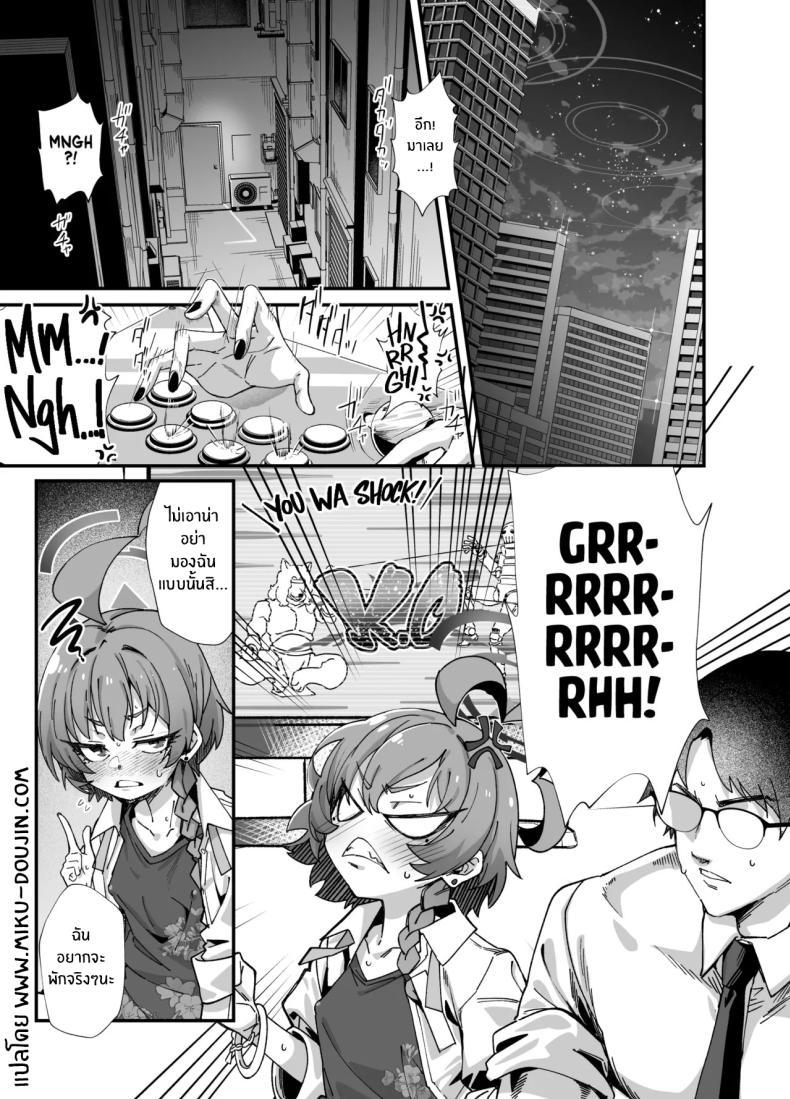 Doujin-Lc- อ่าน โดจิน มังฮวา เกาหลี ญี่ปุ่น จีน แปลไทย อลวนในมิลเลนเนี่ยม (Mori Sinrisk) (blue archive) ตอนที่ 1 2 3 4 5 6 7 8 9 10 11 12 13 14 ฟรี ไม่มีโฆษณา อ่าน โดจิน Manhwa เกาหลี ญี่ปุ่น จีน เรามีครบ คัดมาให้เน้นๆ โดจิน 18+ รับประกันความฟินโดย  Doujin Lc