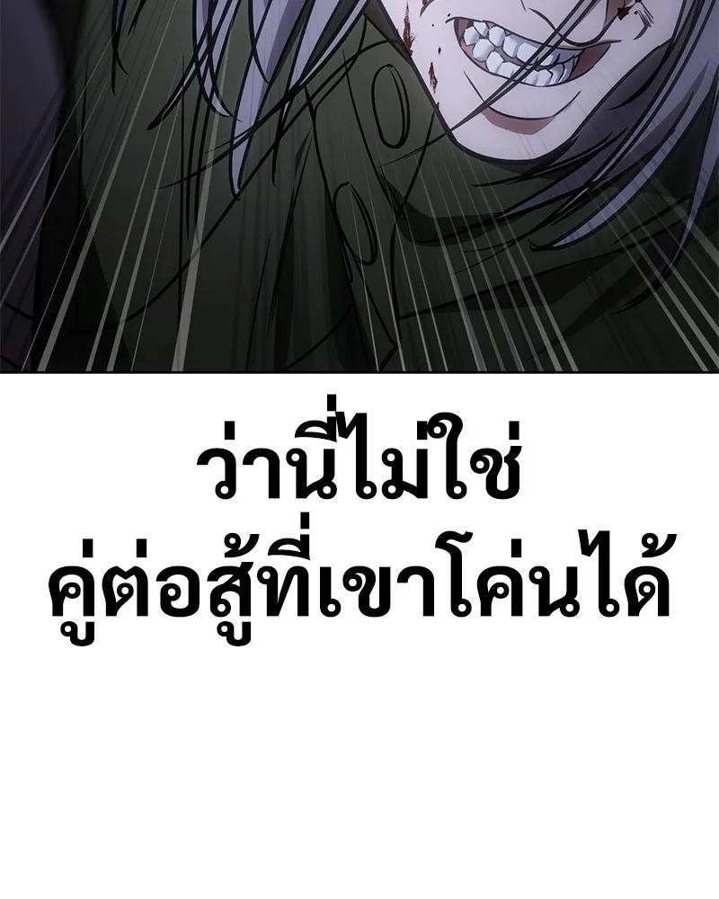 แบคXX ตอนที่ 17 รูปที่ 109