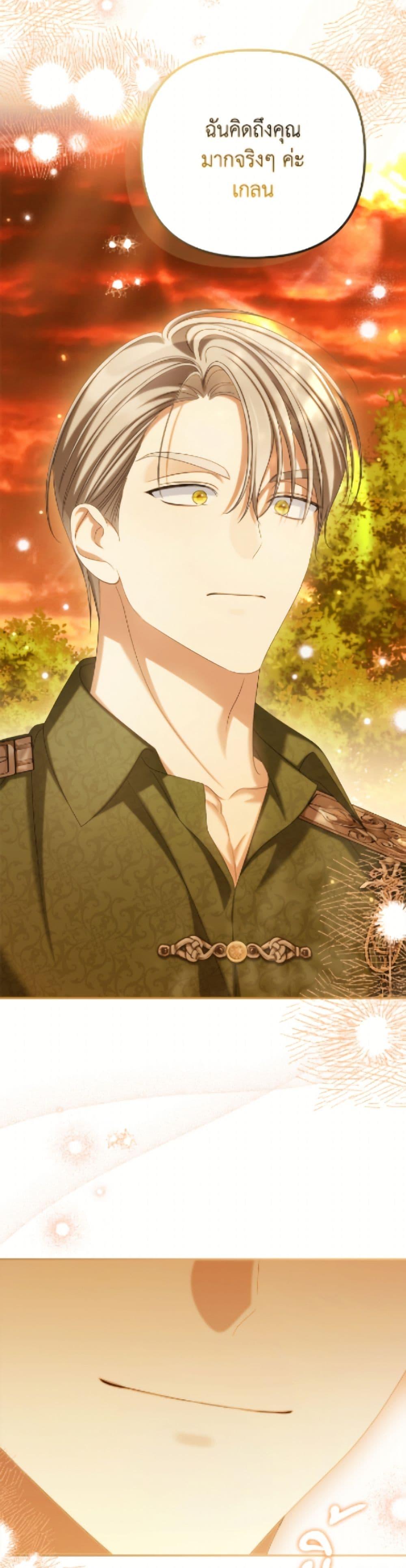 Manga-lc-com อ่านมังงะ อ่านการ์ตูน ออนไลน์ ฟรี Why Are You Obsessed With Your Fake Wife ตอนที่ 1 2 3 4 5 6 7 8 9 10 11 12 13 14 ฟรี ไม่มีโฆษณา Manga-lc - อ่าน มังงะ อ่าน การ์ตูน ออนไลน์ อ่านมังงะ ฟรี