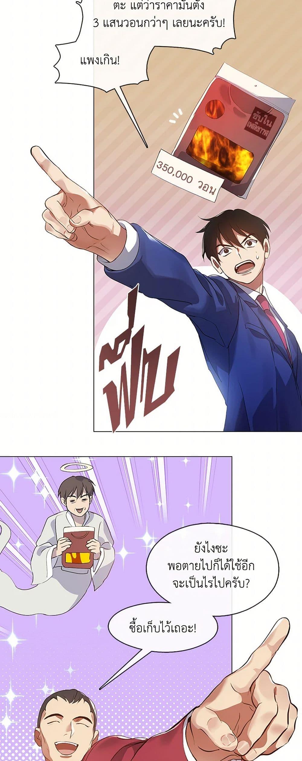 Manga-lc-com อ่านมังงะ อ่านการ์ตูน ออนไลน์ ฟรี Restaurant in the After Life ตอนที่ 1 2 3 4 5 6 7 8 9 10 11 12 13 14 ฟรี ไม่มีโฆษณา Manga-lc - อ่าน มังงะ อ่าน การ์ตูน ออนไลน์ อ่านมังงะ ฟรี