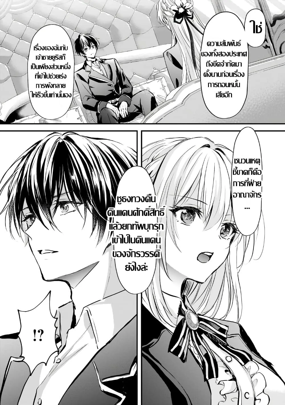 Manga-lc-com อ่านมังงะ อ่านการ์ตูน ออนไลน์ ฟรี Hangyakusha to Shite Oukoku de Shokei Sareta Kakure Saikyu K ตอนที่ 1 2 3 4 5 6 7 8 9 10 11 12 13 14 ฟรี ไม่มีโฆษณา Manga-lc - อ่าน มังงะ อ่าน การ์ตูน ออนไลน์ อ่านมังงะ ฟรี