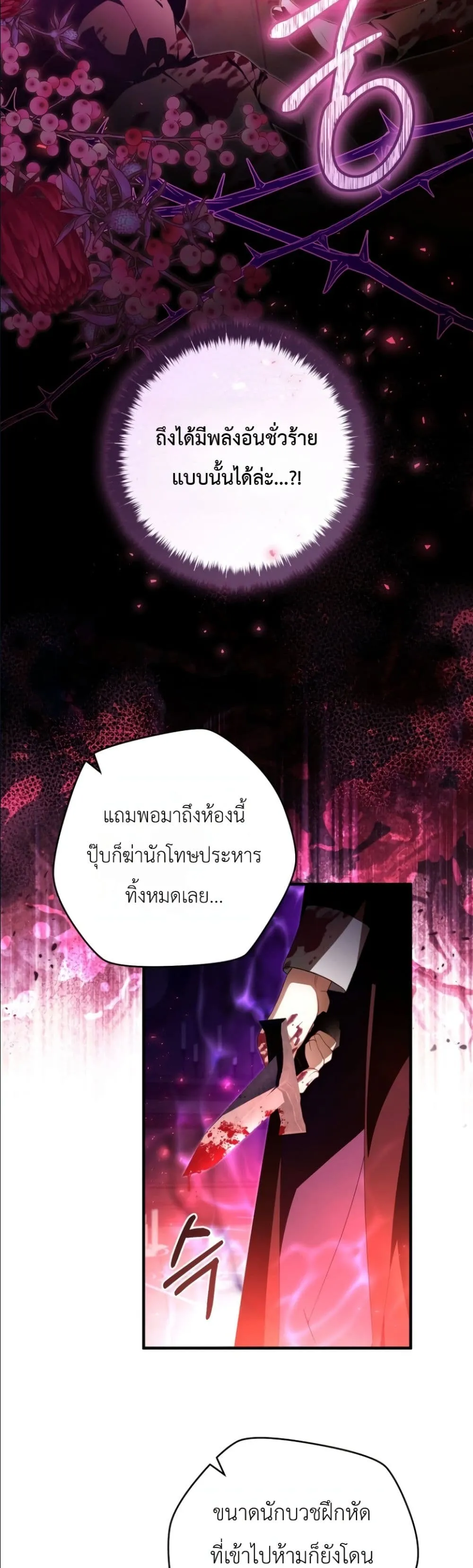 Manga-lc-com อ่านมังงะ อ่านการ์ตูน ออนไลน์ ฟรี The Abandoned Princes Ghost Bride ตอนที่ 1 2 3 4 5 6 7 8 9 10 11 12 13 14 ฟรี ไม่มีโฆษณา Manga-lc - อ่าน มังงะ อ่าน การ์ตูน ออนไลน์ อ่านมังงะ ฟรี