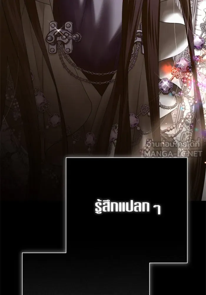 ชิงชีวิตพลิกลิขิตชะตา ตอนที่ 158. เจ้าสาว รูปที่ 207