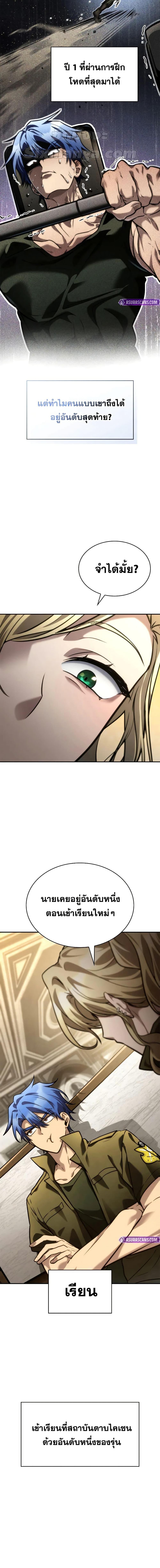 Manga-lc-com อ่านมังงะ อ่านการ์ตูน ออนไลน์ ฟรี InfiniteMage ตอนที่ 1 2 3 4 5 6 7 8 9 10 11 12 13 14 ฟรี ไม่มีโฆษณา Manga-lc - อ่าน มังงะ อ่าน การ์ตูน ออนไลน์ อ่านมังงะ ฟรี