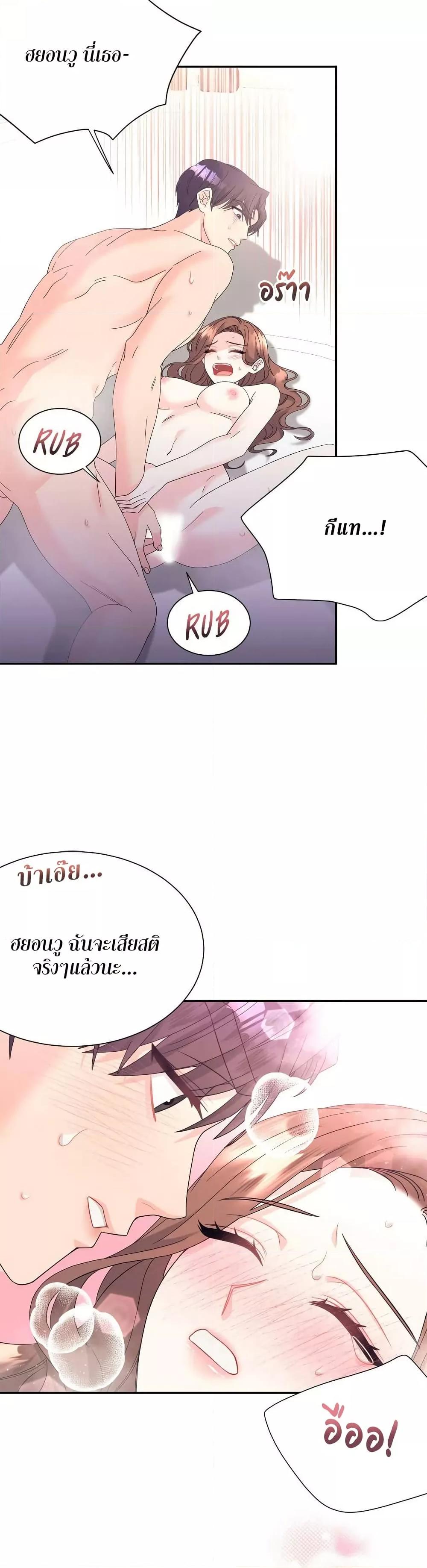 Doujin-Lc- อ่าน โดจิน มังฮวา เกาหลี ญี่ปุ่น จีน แปลไทย Fake Wife ตอนที่ 1 2 3 4 5 6 7 8 9 10 11 12 13 14 ฟรี ไม่มีโฆษณา อ่าน โดจิน Manhwa เกาหลี ญี่ปุ่น จีน เรามีครบ คัดมาให้เน้นๆ โดจิน 18+ รับประกันความฟินโดย  Doujin Lc
