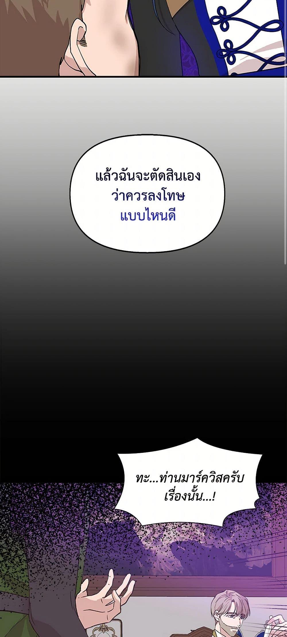 Manga-lc-com อ่านมังงะ อ่านการ์ตูน ออนไลน์ ฟรี I Wasn’t the Cinderella ตอนที่ 1 2 3 4 5 6 7 8 9 10 11 12 13 14 ฟรี ไม่มีโฆษณา Manga-lc - อ่าน มังงะ อ่าน การ์ตูน ออนไลน์ อ่านมังงะ ฟรี