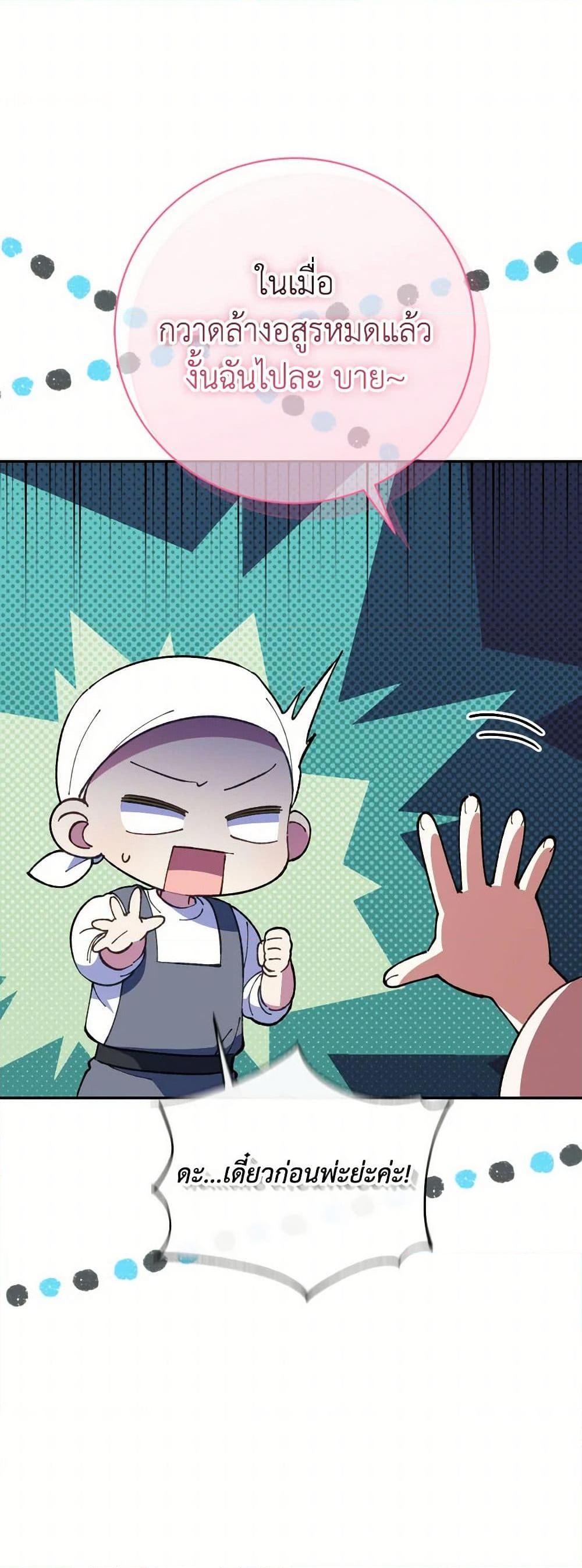 Manga-lc-com อ่านมังงะ อ่านการ์ตูน ออนไลน์ ฟรี The Wicked Little Princess ตอนที่ 1 2 3 4 5 6 7 8 9 10 11 12 13 14 ฟรี ไม่มีโฆษณา Manga-lc - อ่าน มังงะ อ่าน การ์ตูน ออนไลน์ อ่านมังงะ ฟรี