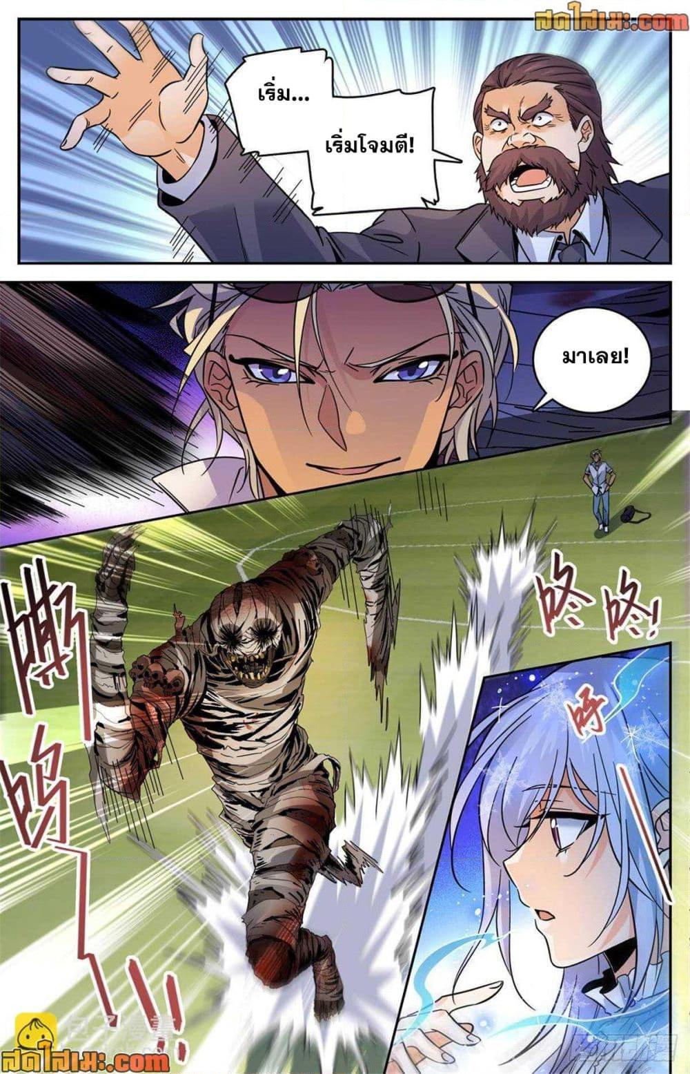 Manga-lc-com อ่านมังงะ อ่านการ์ตูน ออนไลน์ ฟรี Versatile Mage จอมเวทย์เต็มพิกัด ตอนที่ 1 2 3 4 5 6 7 8 9 10 11 12 13 14 ฟรี ไม่มีโฆษณา Manga-lc - อ่าน มังงะ อ่าน การ์ตูน ออนไลน์ อ่านมังงะ ฟรี