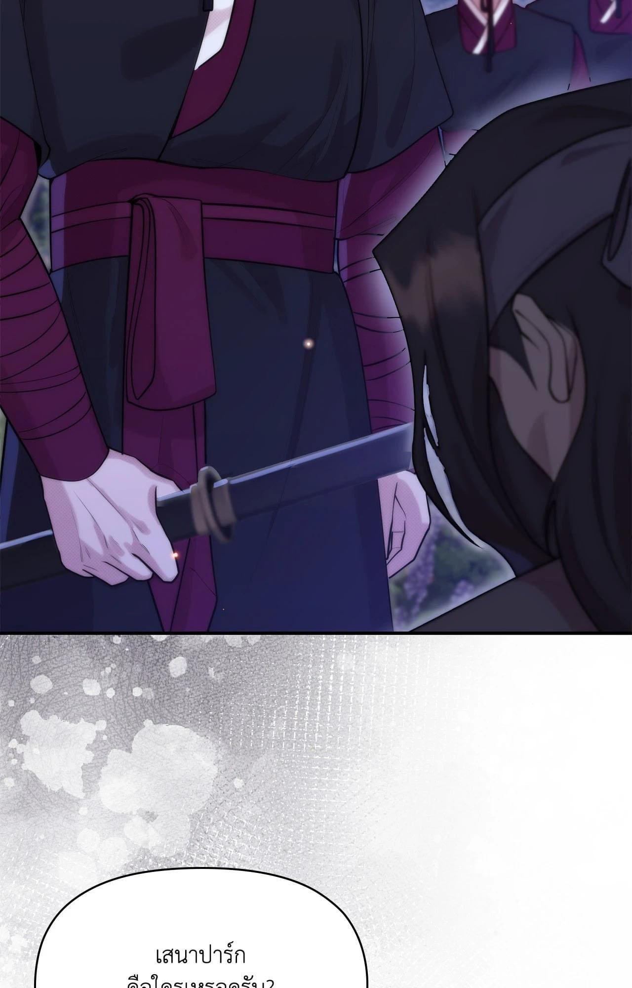 Doujin-Lc- อ่าน โดจิน มังฮวา เกาหลี ญี่ปุ่น จีน แปลไทย Bound by Fate ตอนที่ 1 2 3 4 5 6 7 8 9 10 11 12 13 14 ฟรี ไม่มีโฆษณา อ่าน โดจิน Manhwa เกาหลี ญี่ปุ่น จีน เรามีครบ คัดมาให้เน้นๆ โดจิน 18+ รับประกันความฟินโดย  Doujin Lc