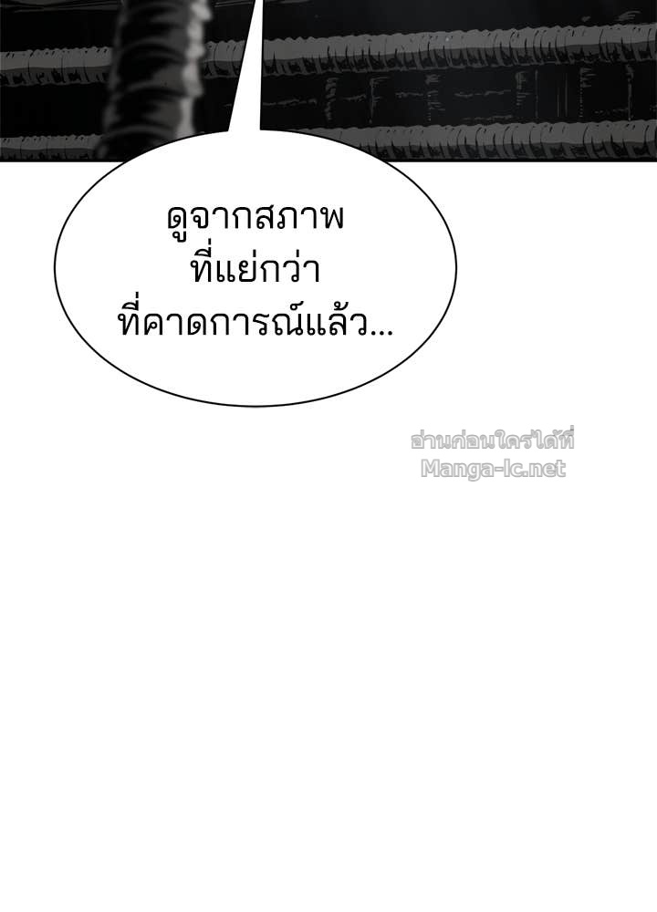 Doujin-Lc- อ่าน โดจิน มังฮวา เกาหลี ญี่ปุ่น จีน แปลไทย ผู้พิชิตเกมป้องกันฐาน ตอนที่ 1 2 3 4 5 6 7 8 9 10 11 12 13 14 ฟรี ไม่มีโฆษณา อ่าน โดจิน Manhwa เกาหลี ญี่ปุ่น จีน เรามีครบ คัดมาให้เน้นๆ โดจิน 18+ รับประกันความฟินโดย Doujin Lc