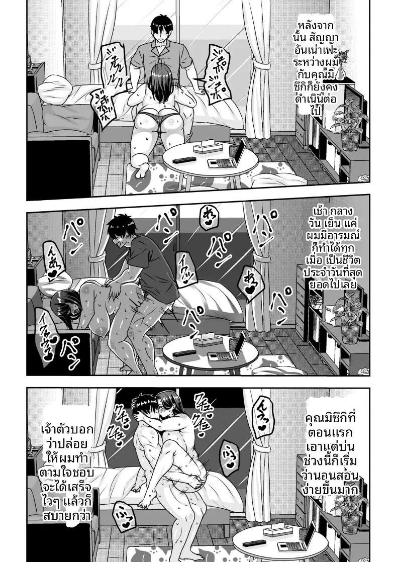 Doujin-Lc- อ่าน โดจิน มังฮวา เกาหลี ญี่ปุ่น จีน แปลไทย คุณป้าพยายามหาลูกค้าด้วยการทำสัญญากับผม (Waribashi Kouka) ตอนที่ 1 2 3 4 5 6 7 8 9 10 11 12 13 14 ฟรี ไม่มีโฆษณา อ่าน โดจิน Manhwa เกาหลี ญี่ปุ่น จีน เรามีครบ คัดมาให้เน้นๆ โดจิน 18+ รับประกันความฟินโดย  Doujin Lc